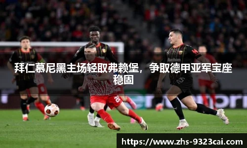 9323彩集团官方网站