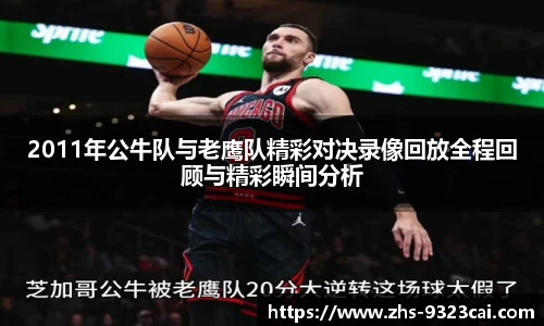 9323彩集团官网