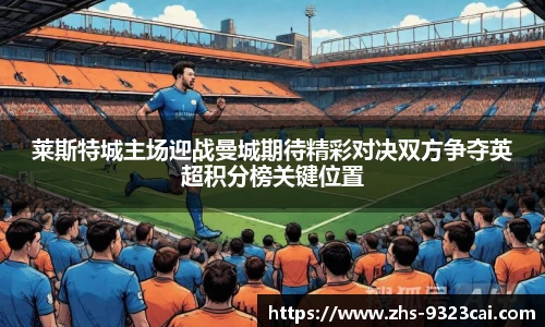 9323彩集团官网