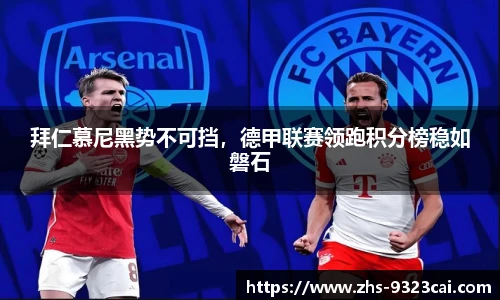 9323彩集团官网