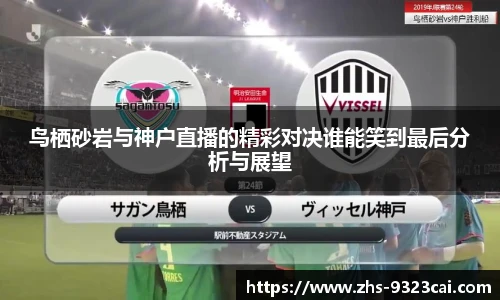 9323彩集团