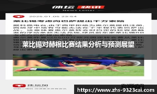 9323彩集团