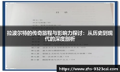 彩集团官方网站