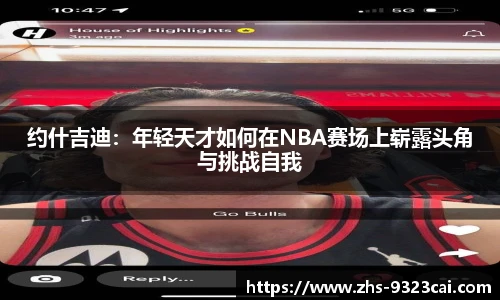9323彩集团官方网站