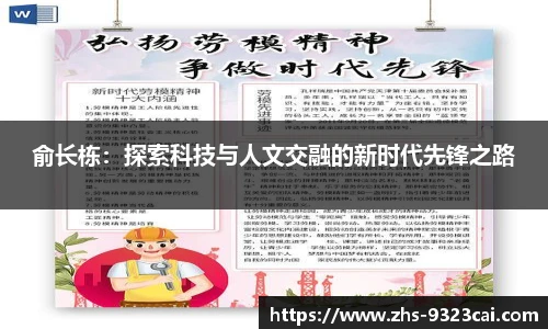 9323彩集团