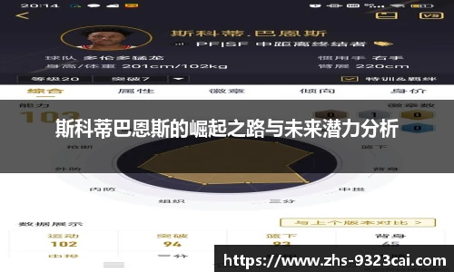 9323彩集团官方网站