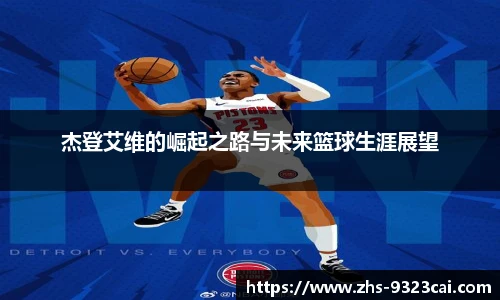 9323彩集团官网