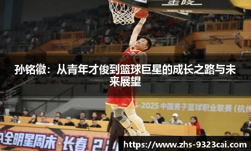 9323彩集团官网