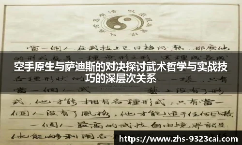 9323彩集团官网