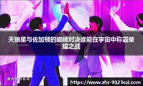 9323彩集团
