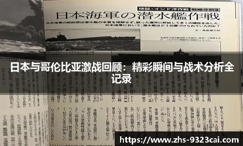 9323彩集团官网