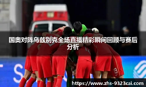 9323彩集团官方网站